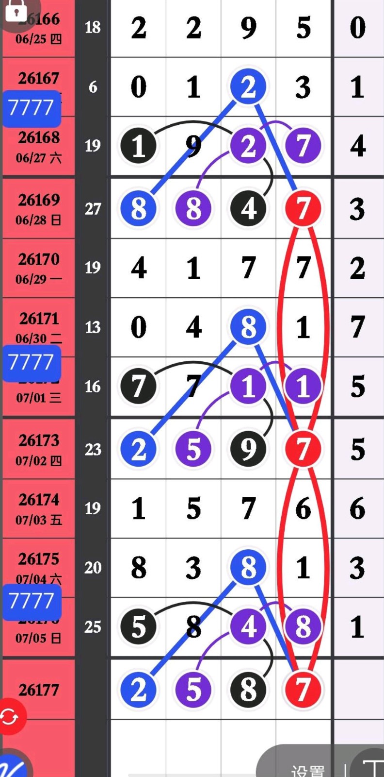 1783313063271239.jpg