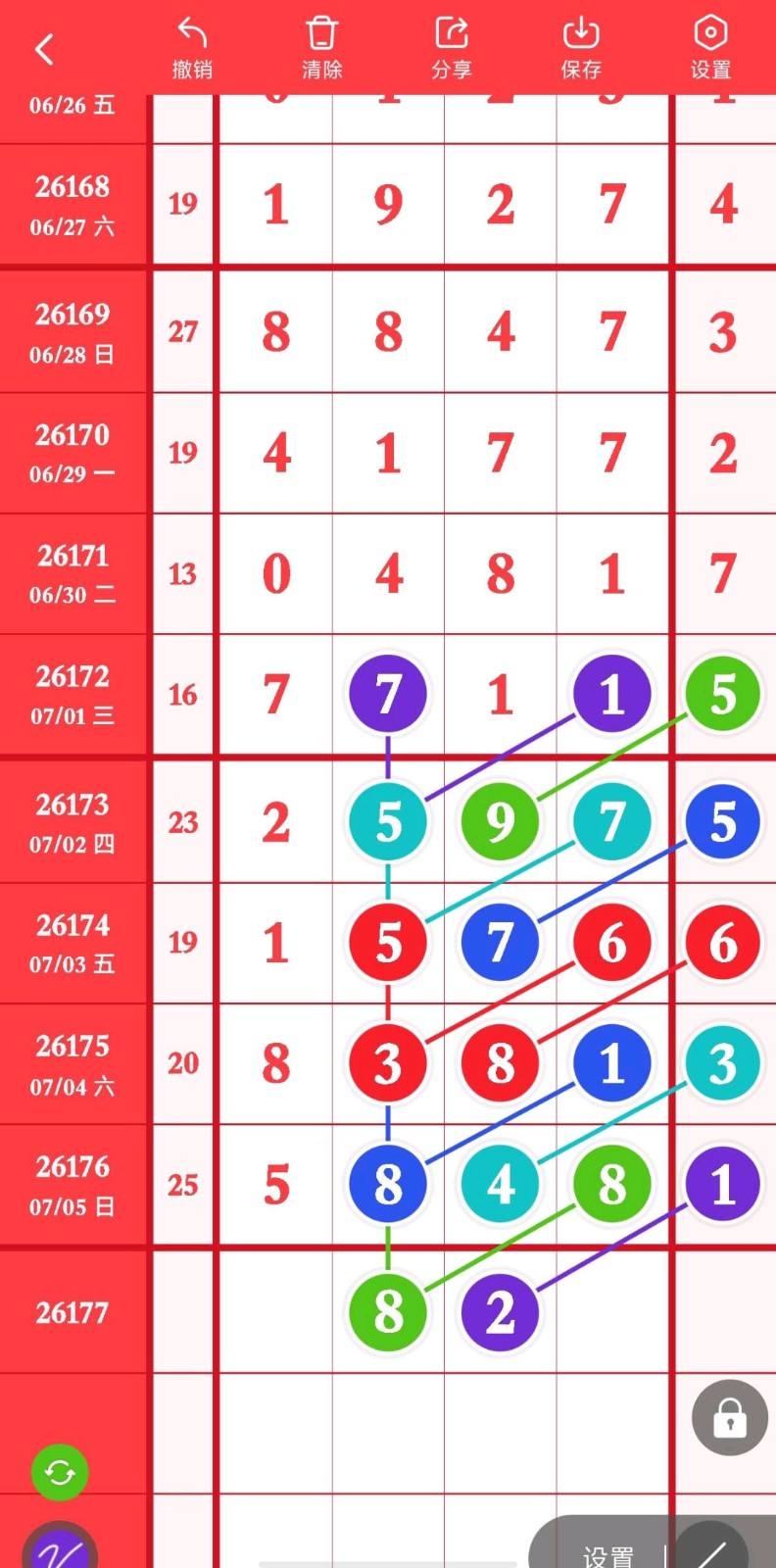 1783312583543303.jpg