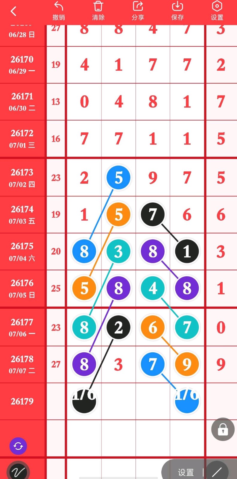 1783480934290353.jpg