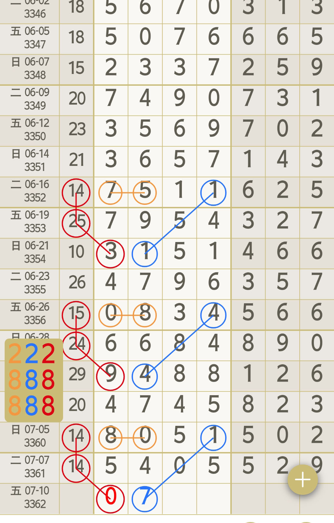 1783481239437597.jpg