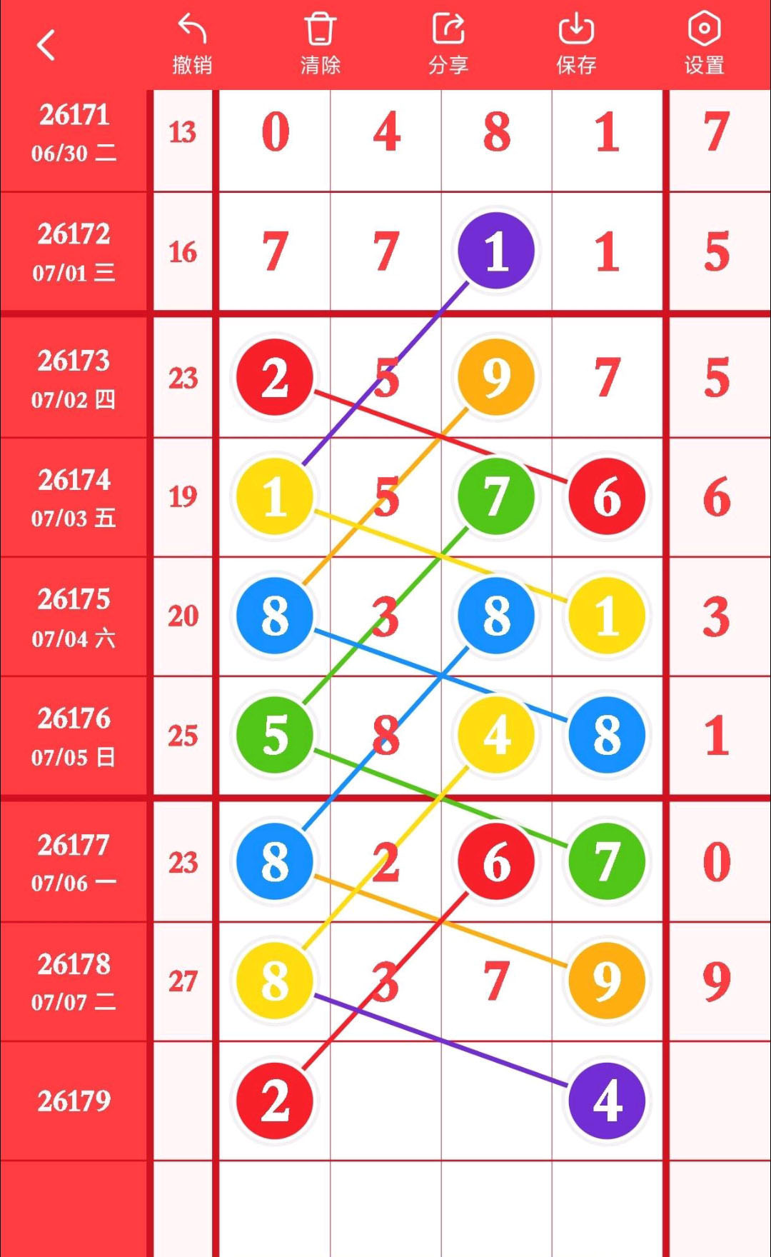 1783479635146084.jpg