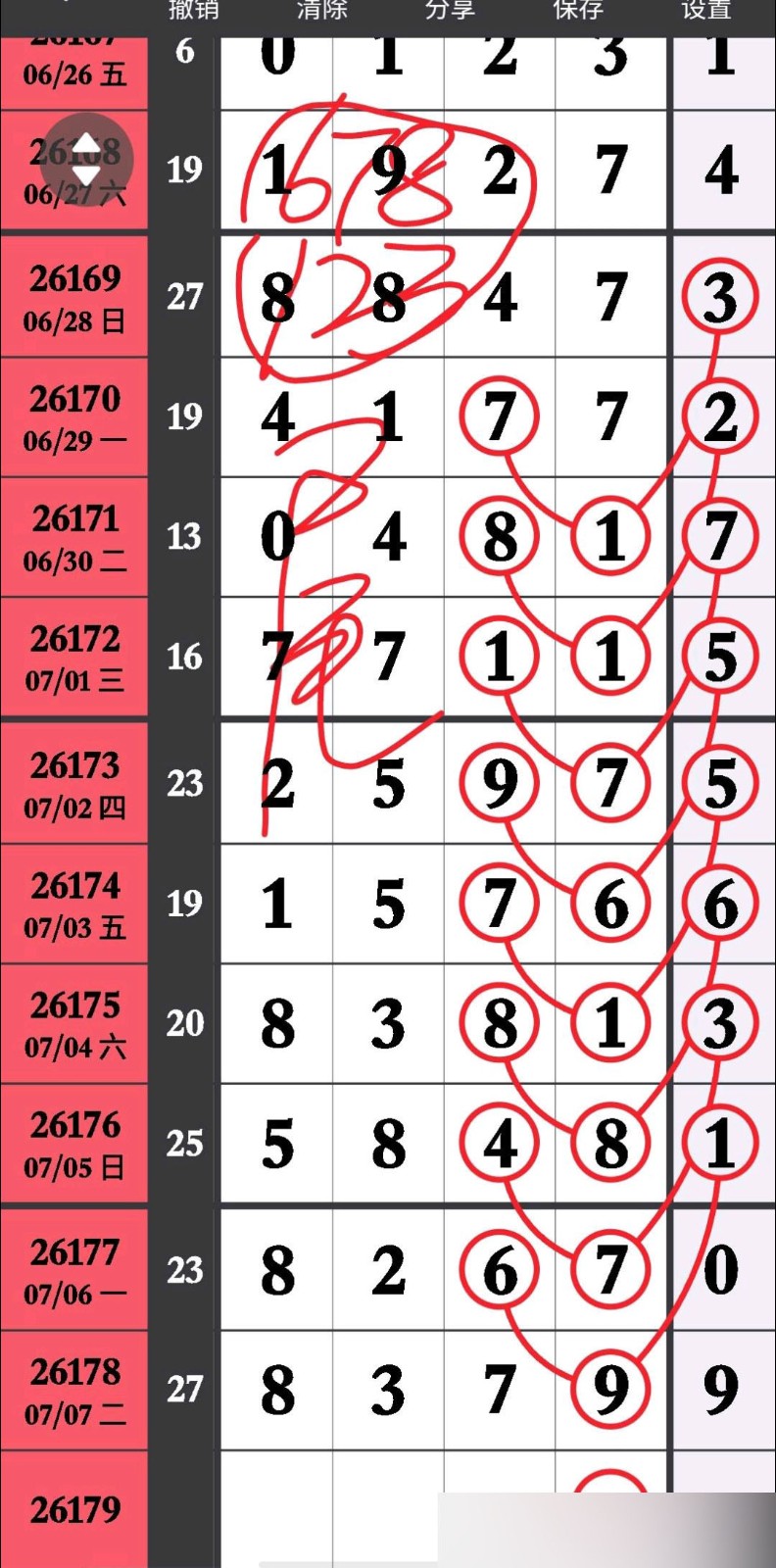 1783480155920034.jpg