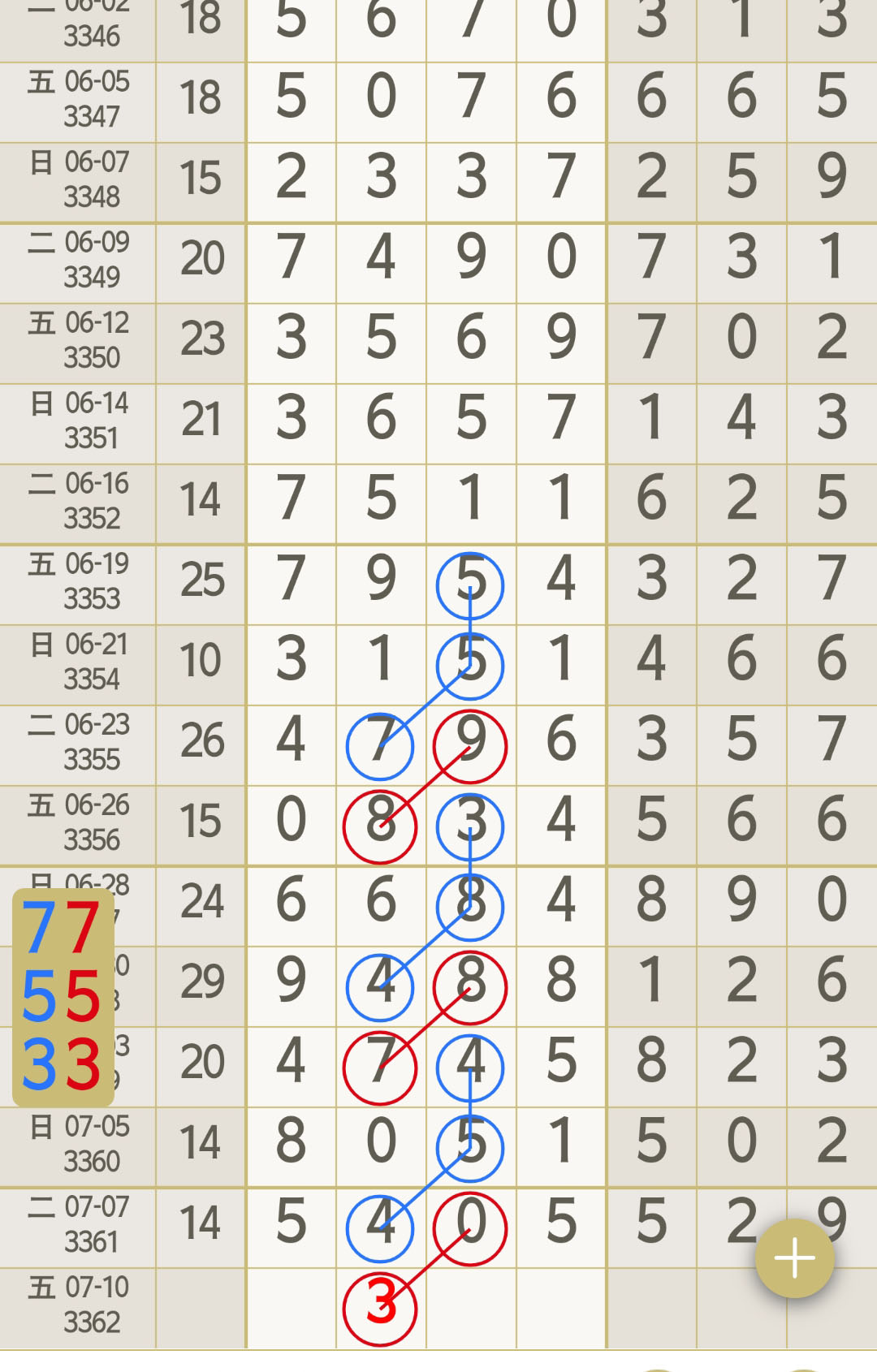 1783482487715066.jpg