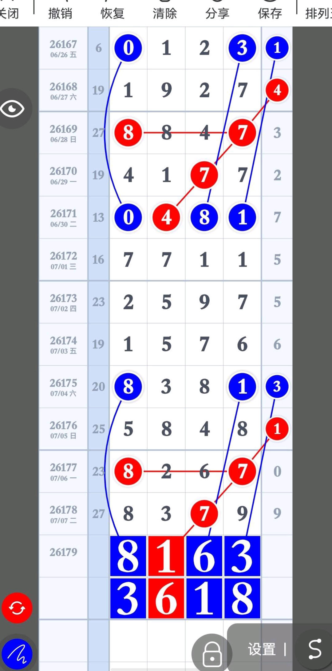 1783479894168144.jpg
