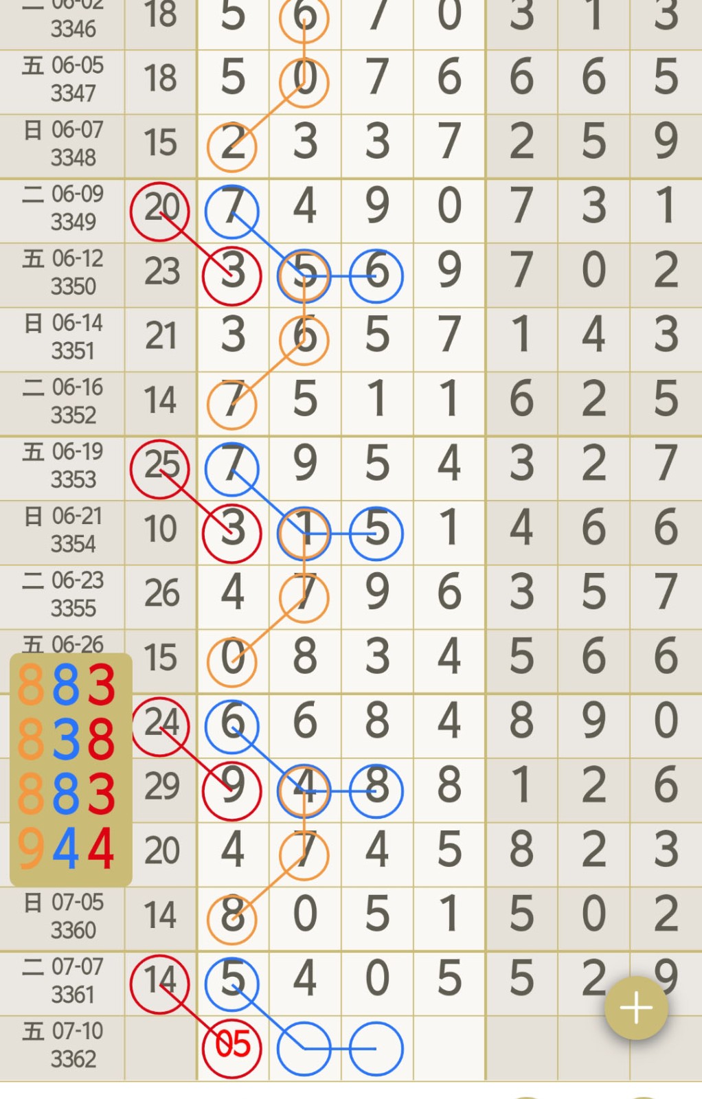 1783482487304110.jpg