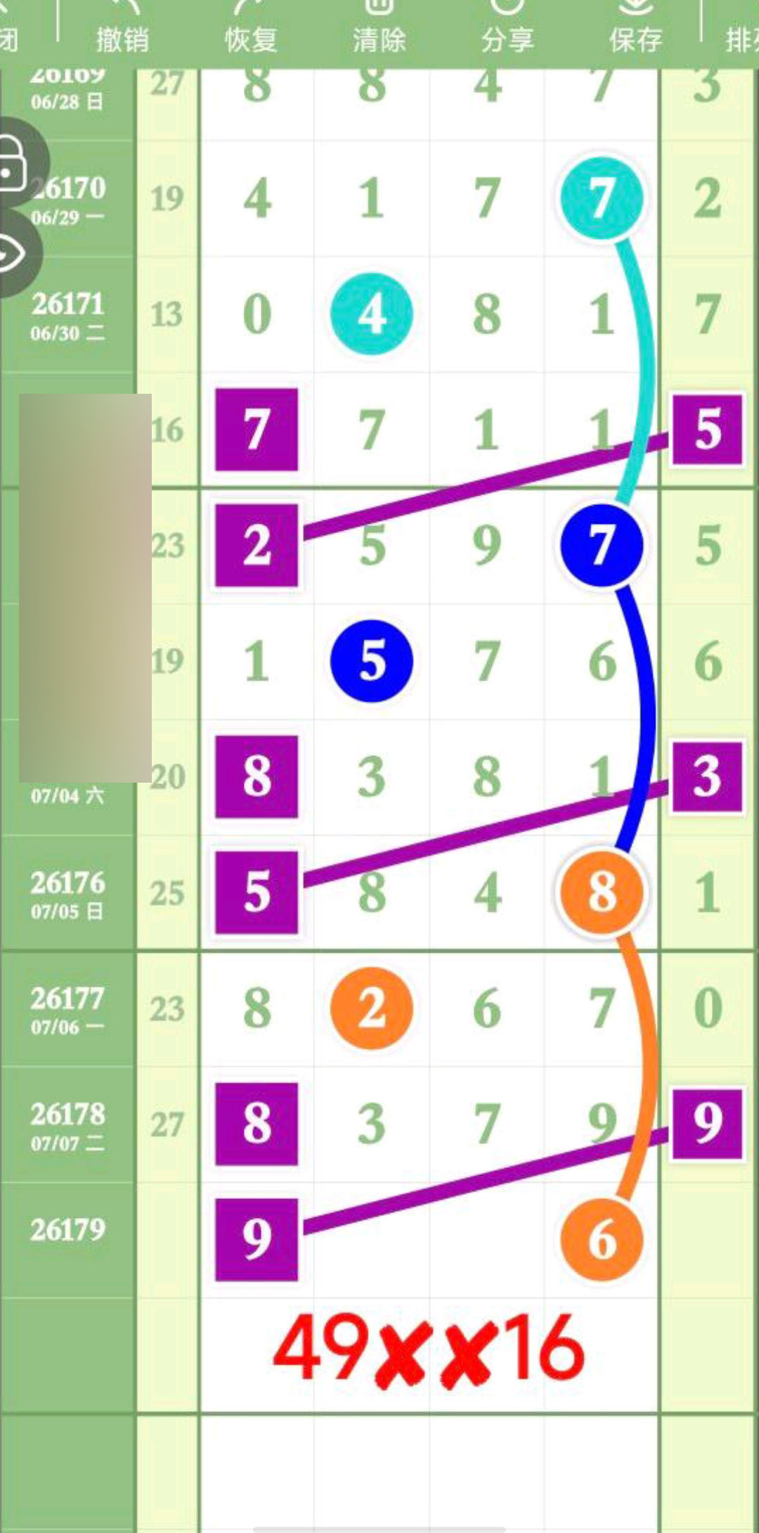 1783479730206294.jpg