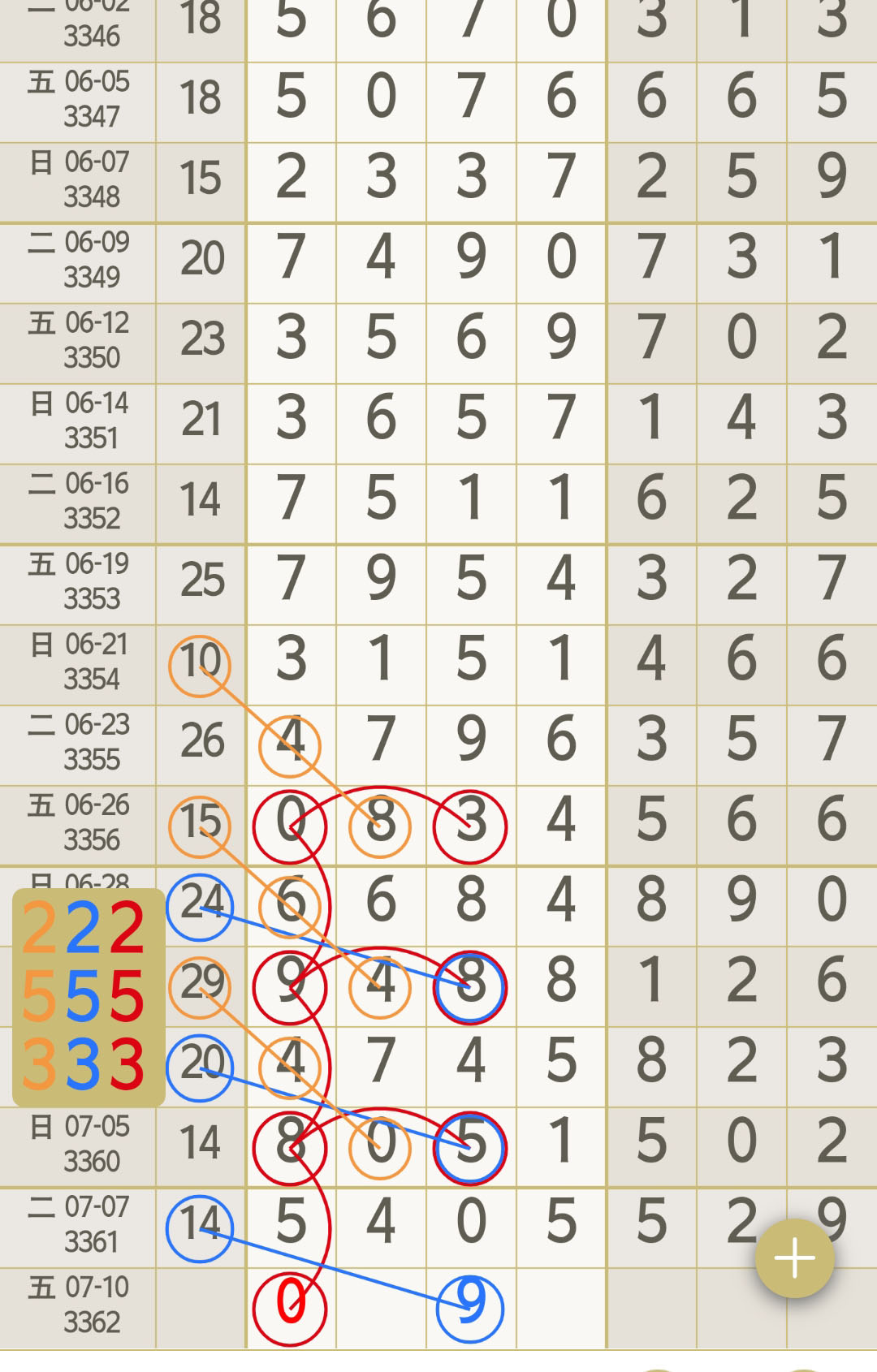1783481239844544.jpg