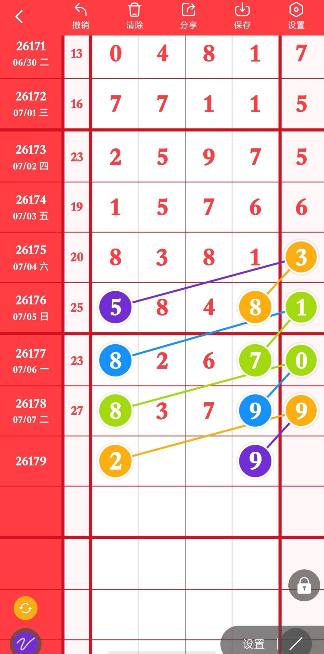 1783479635173604.jpg
