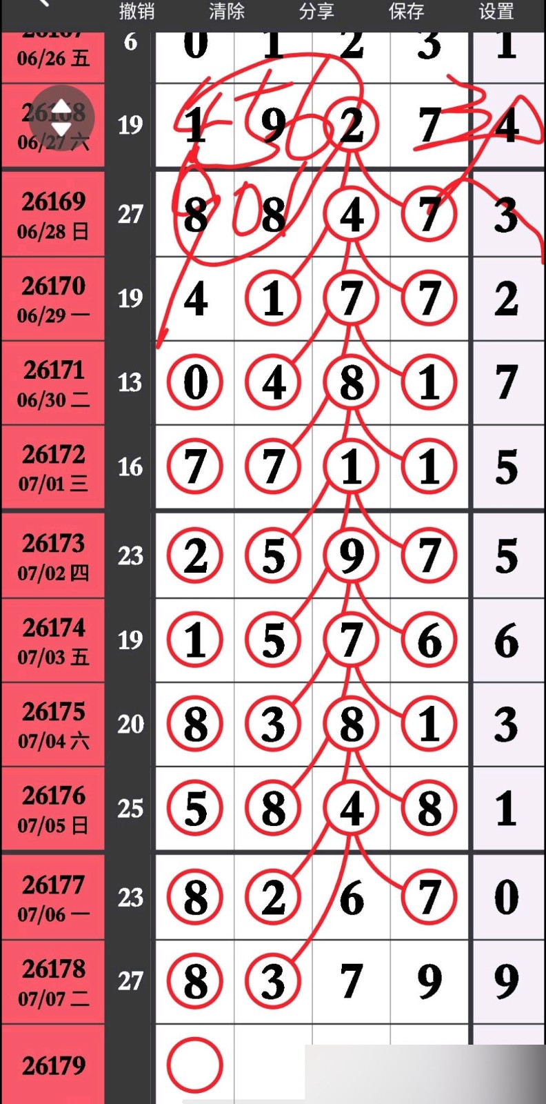 1783480155857354.jpg