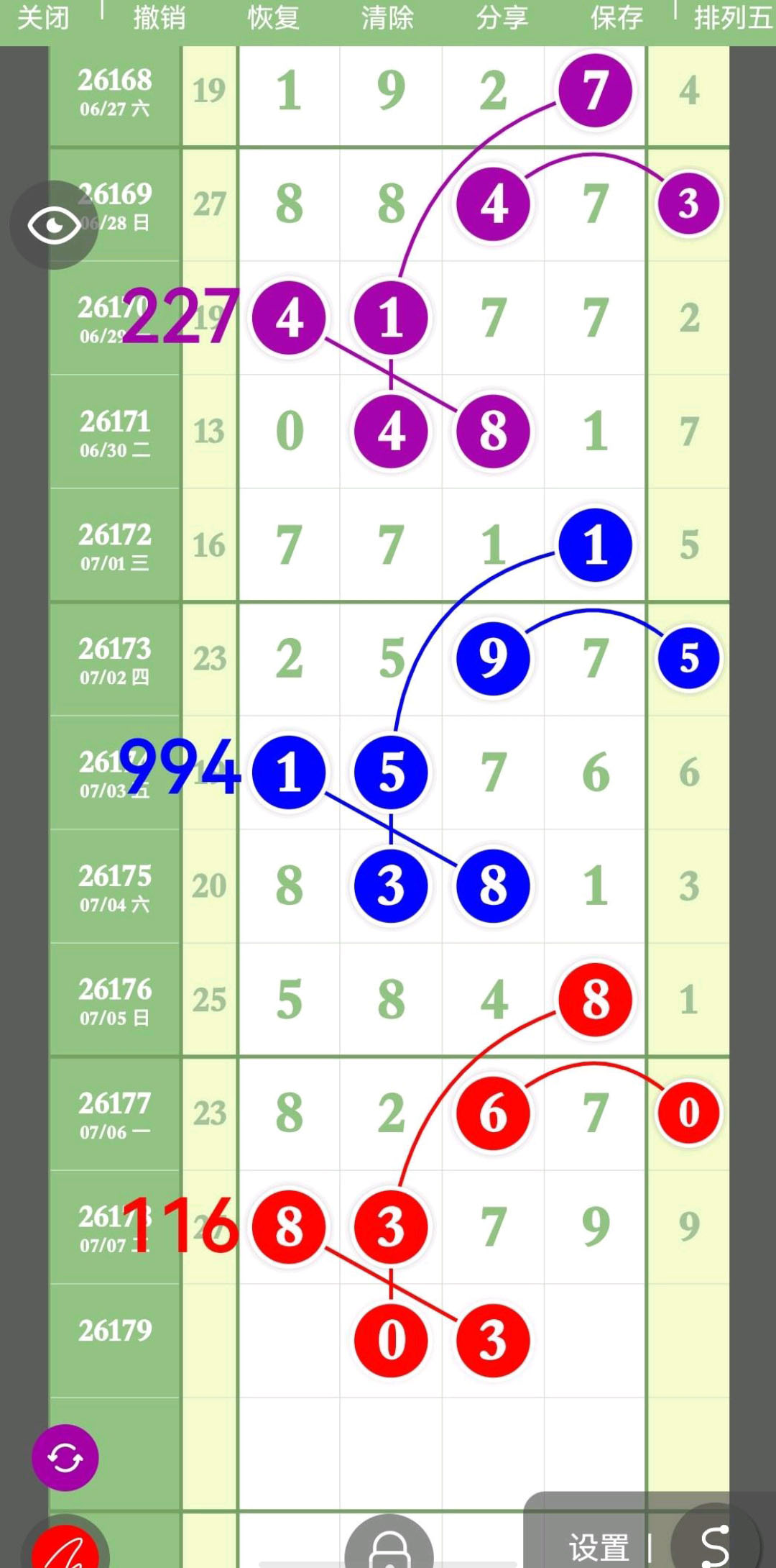 1783480085760009.jpg