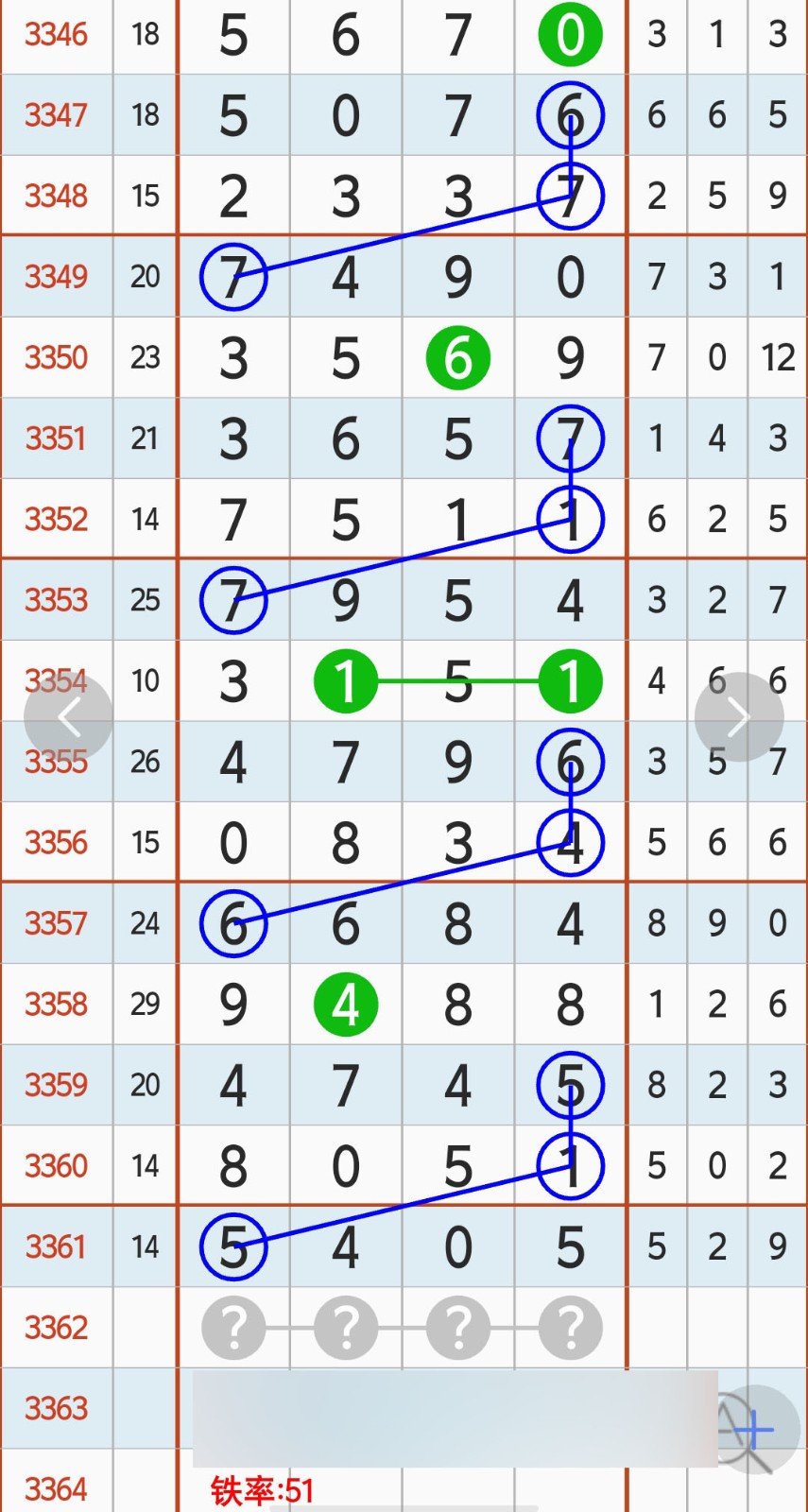 1783482119757924.jpg