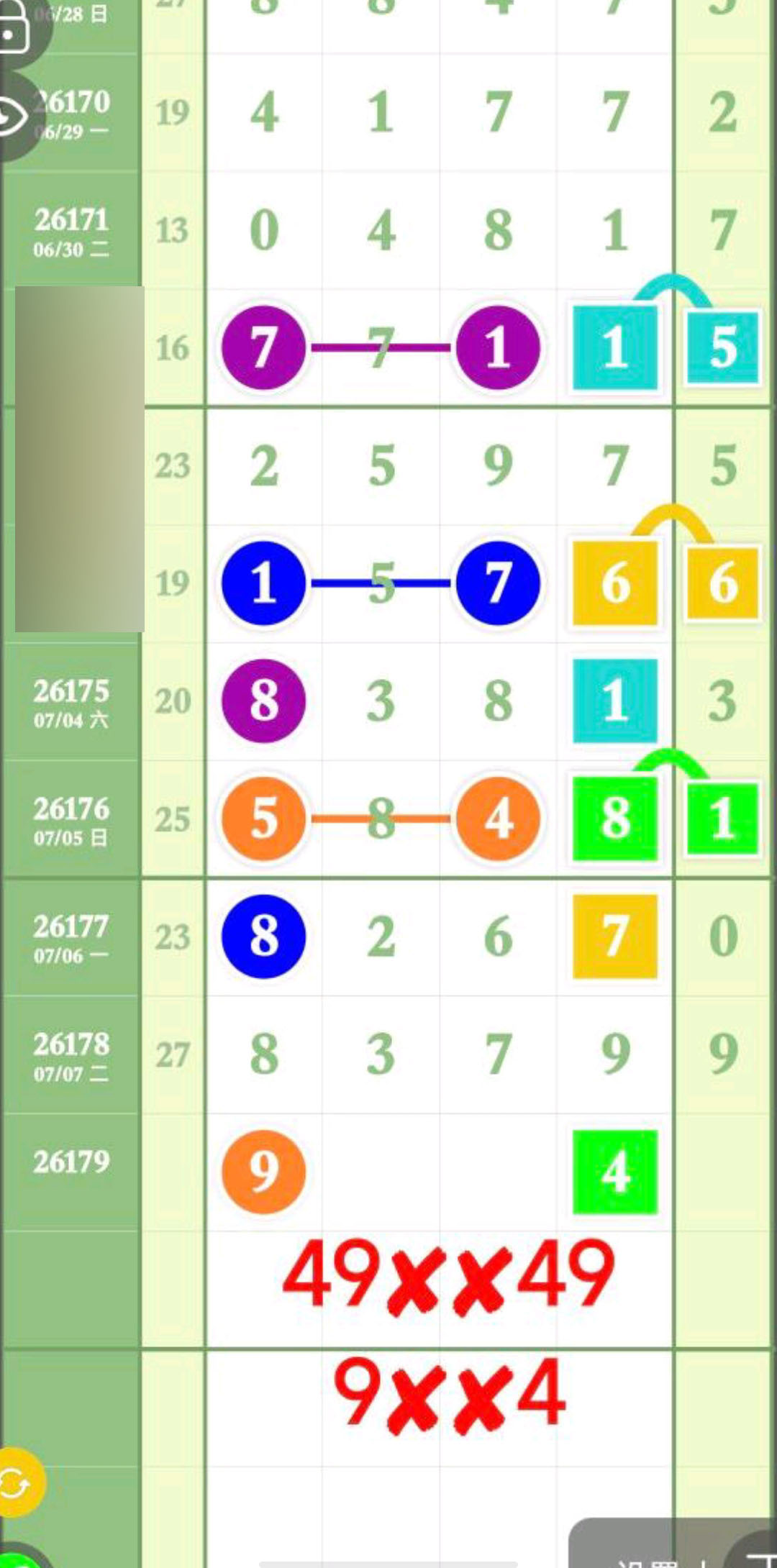 1783479730406653.jpg