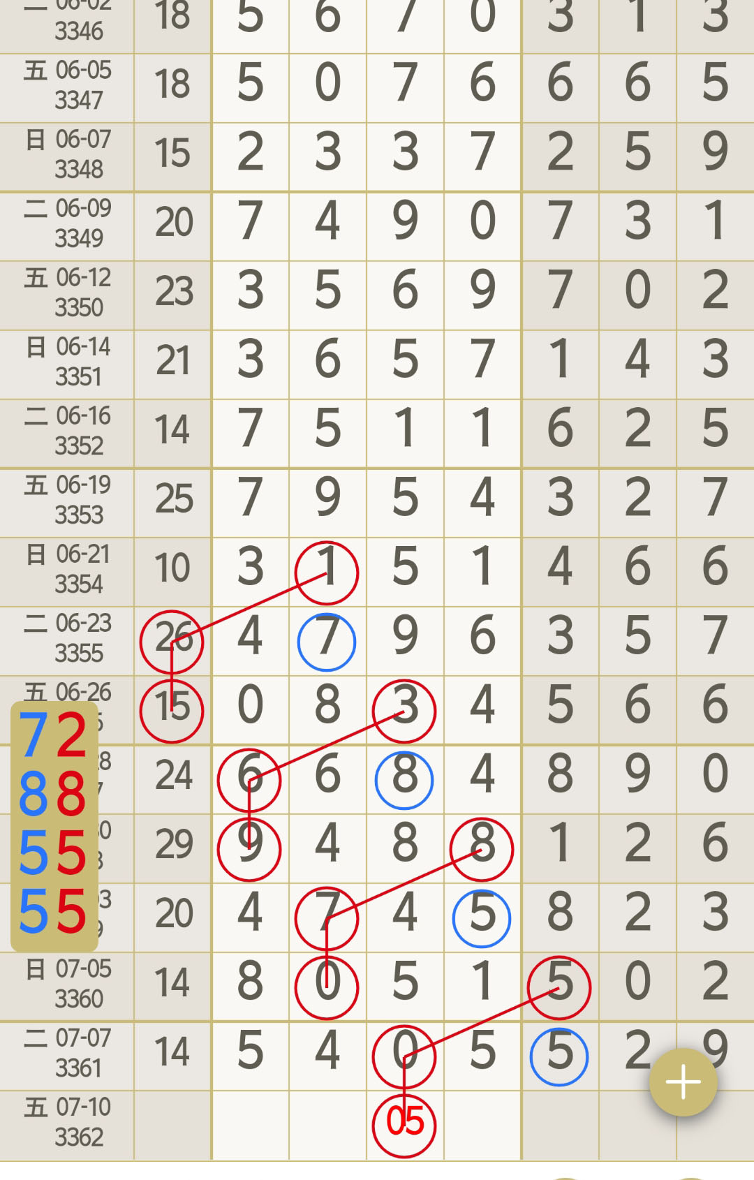 1783482256608843.jpg
