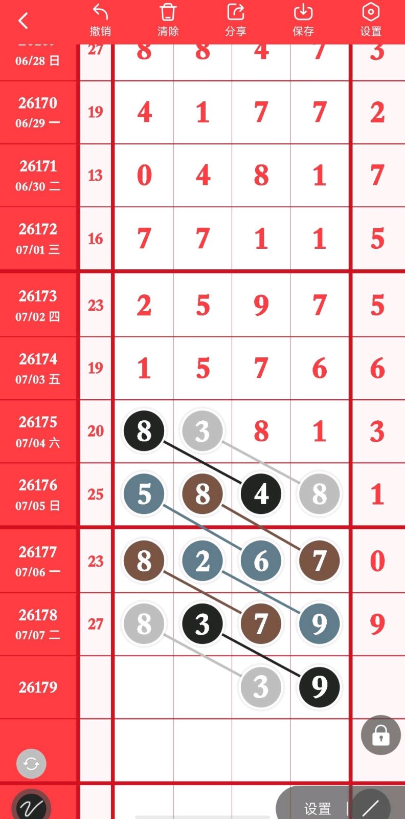 1783479635900506.jpg