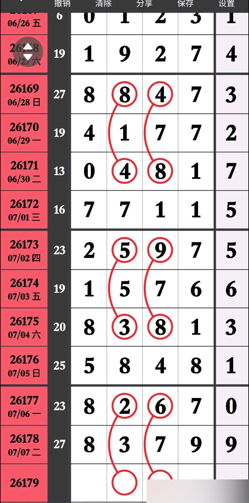 1783480155836419.jpg
