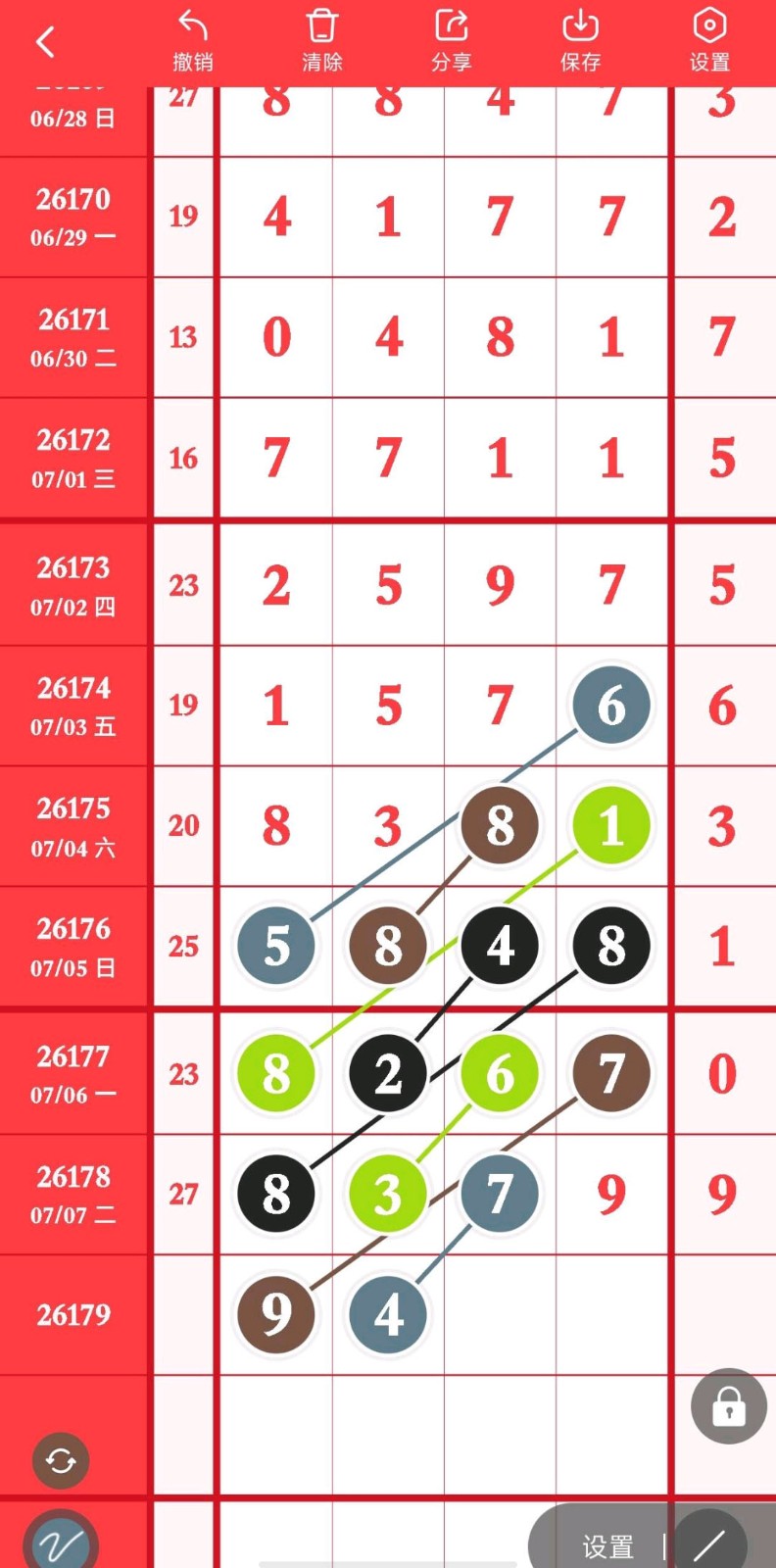 1783480934335709.jpg
