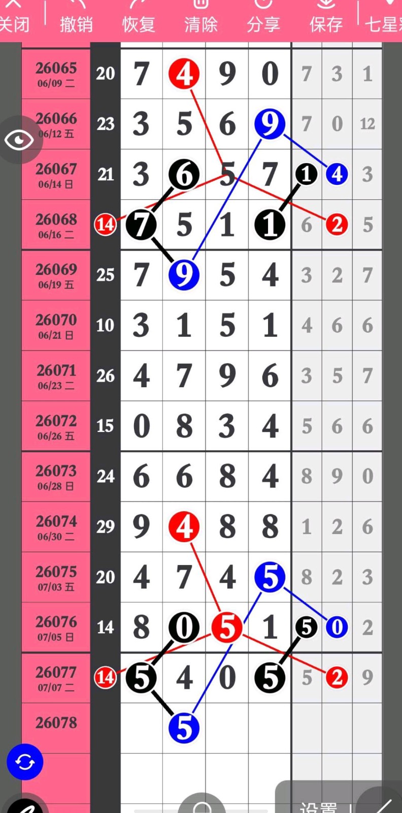 1783481019157490.jpg