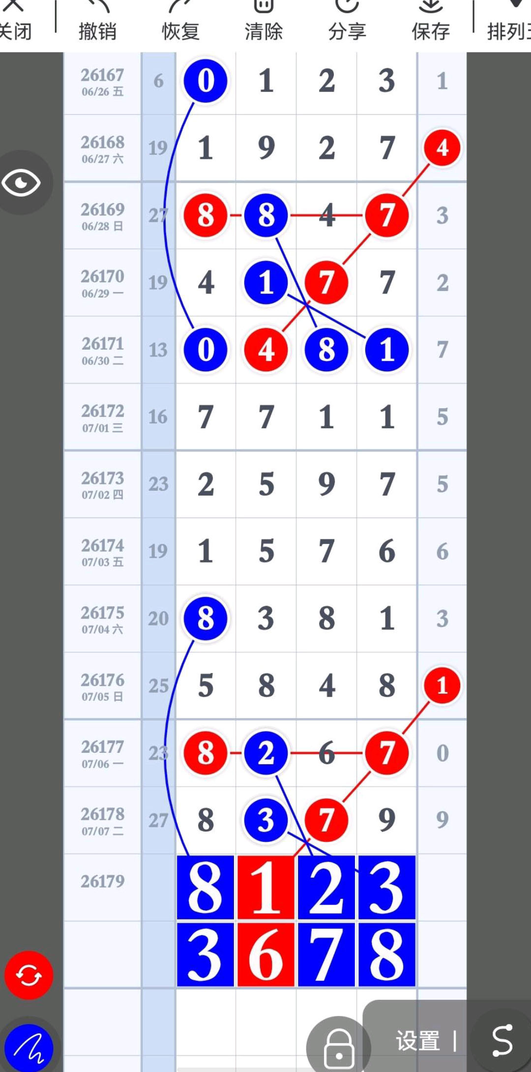 1783479894123814.jpg
