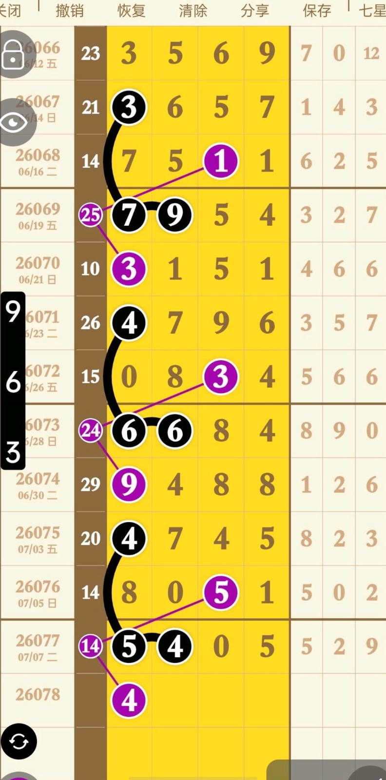 1783567117656786.jpg