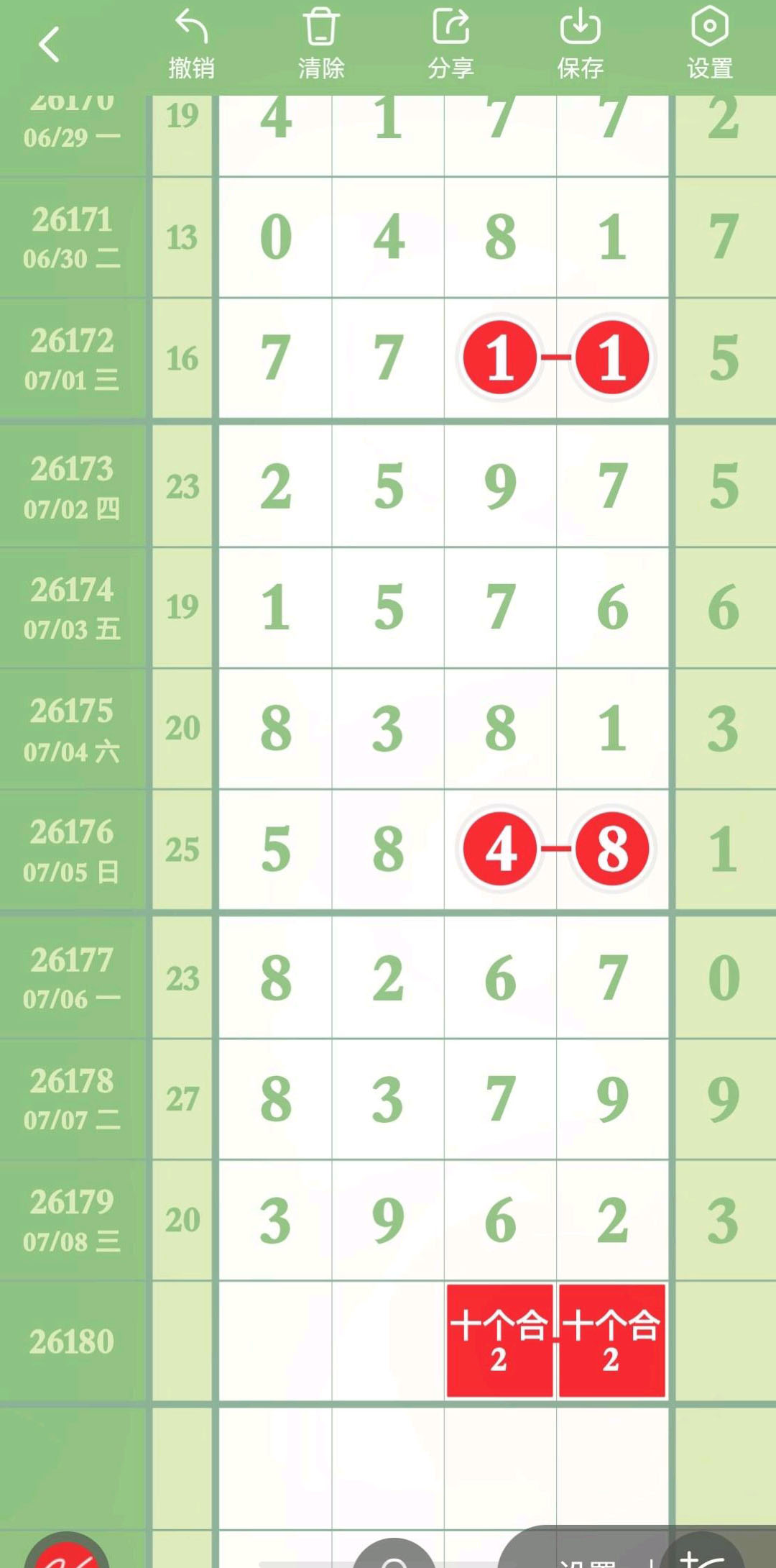 1783565299965702.jpg