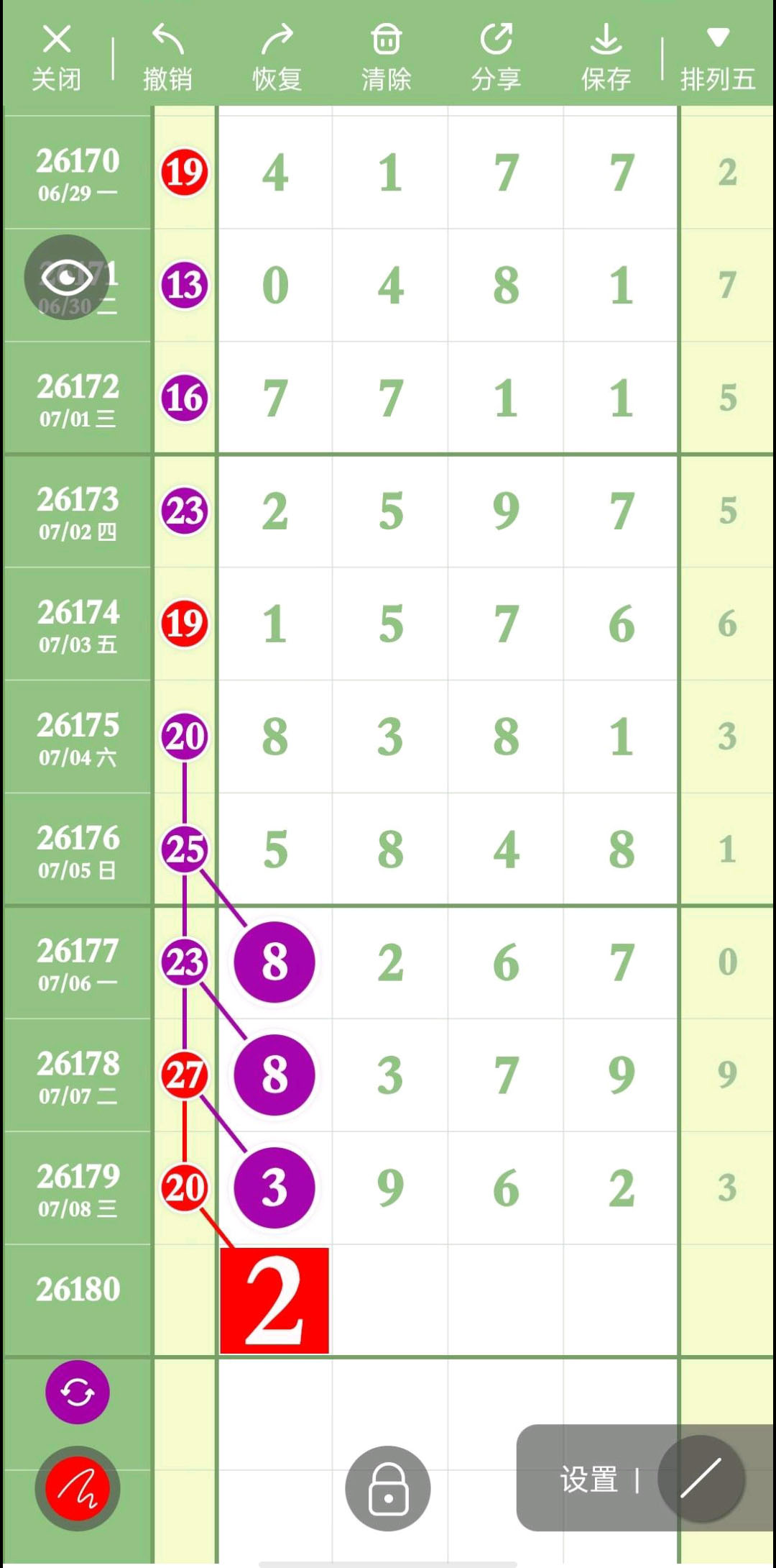 1783566319638216.jpg