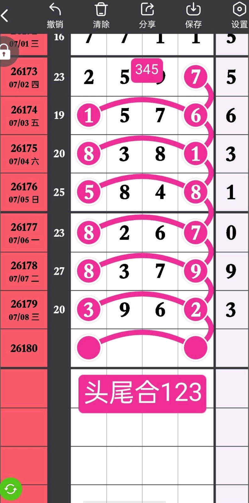 1783565519161023.jpg
