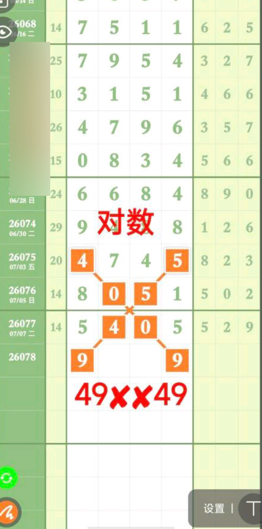 1783567056878154.jpg