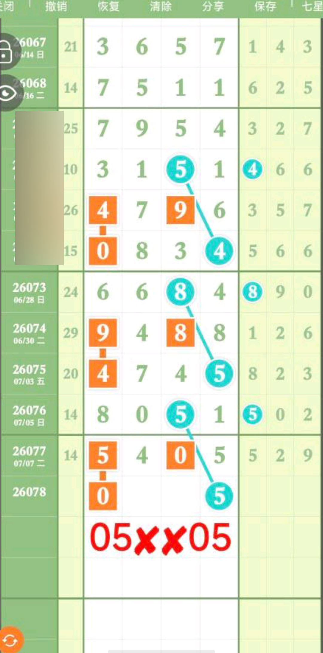 1783567056682328.jpg