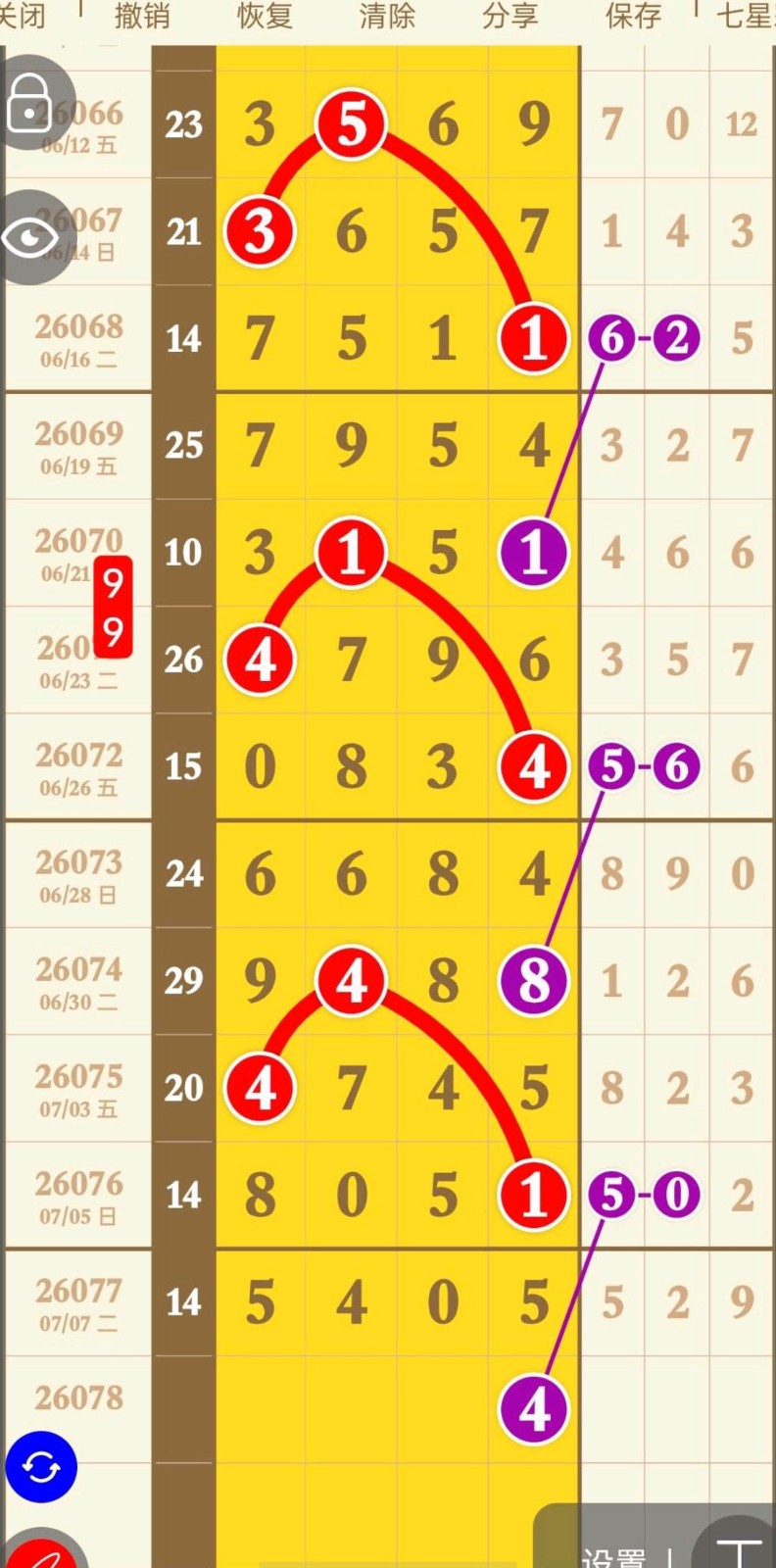 1783567117942040.jpg
