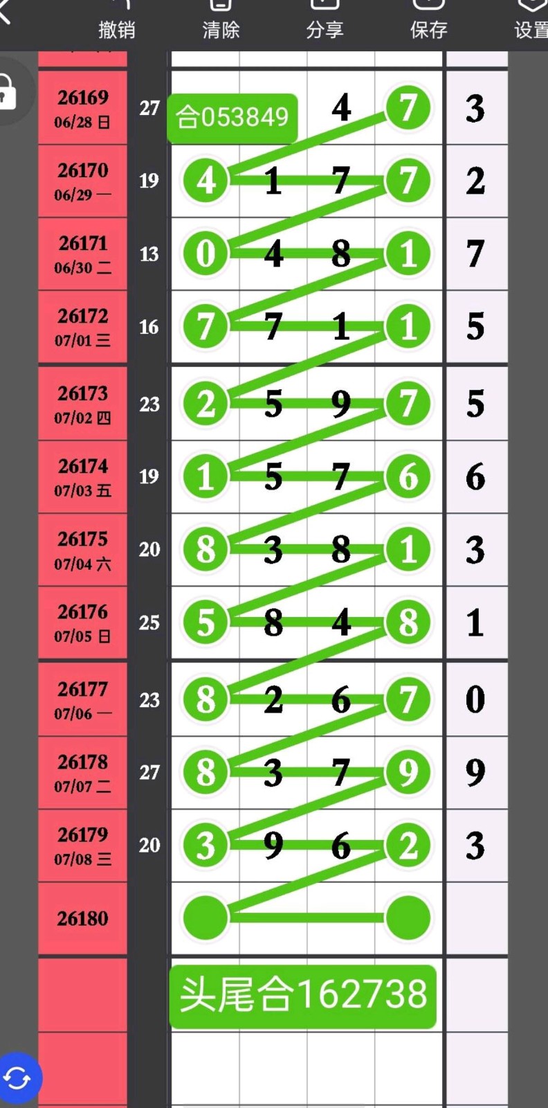 1783565519594071.jpg