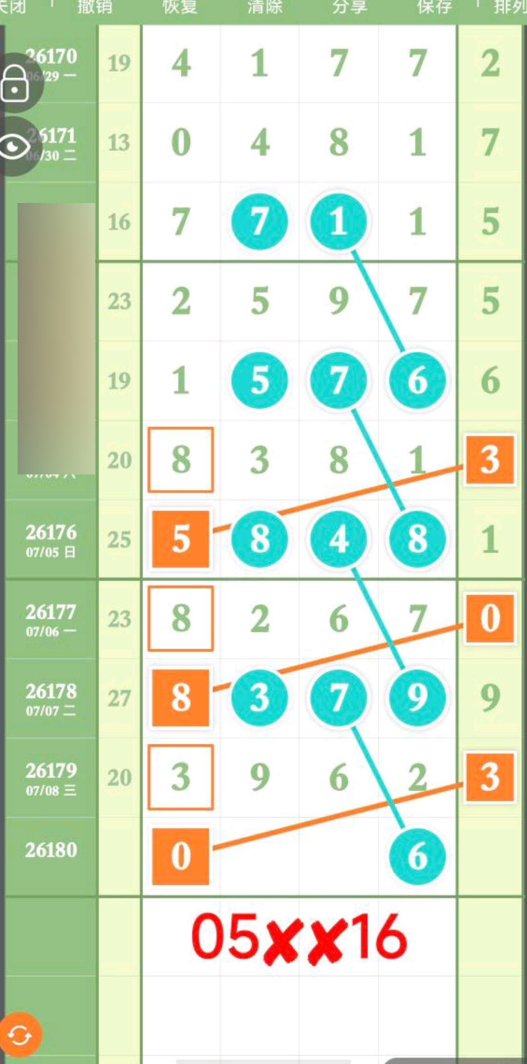 1783565430540511.jpg