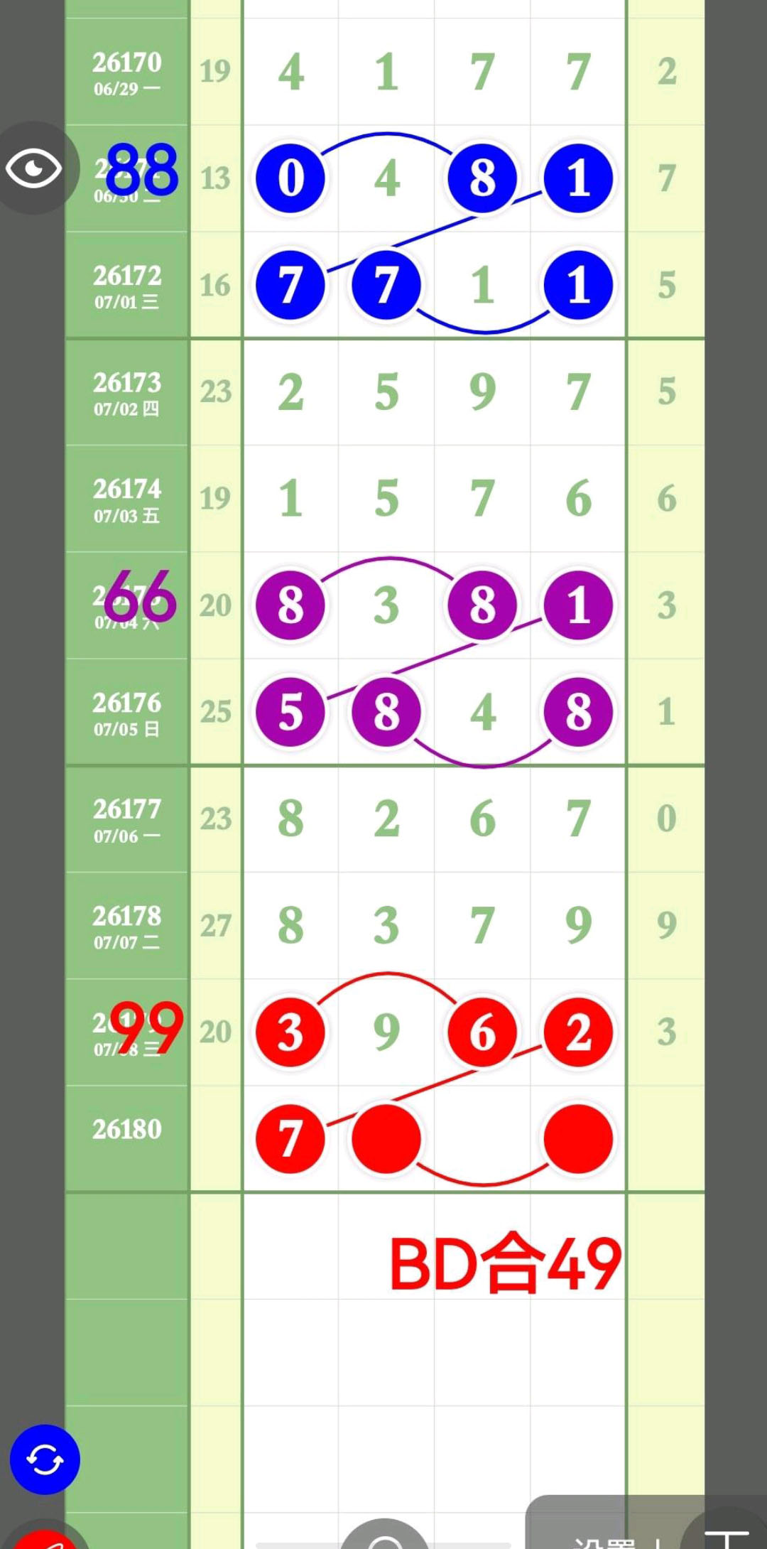 1783564905903420.jpg