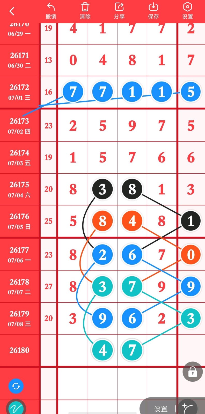 1783565369593671.jpg