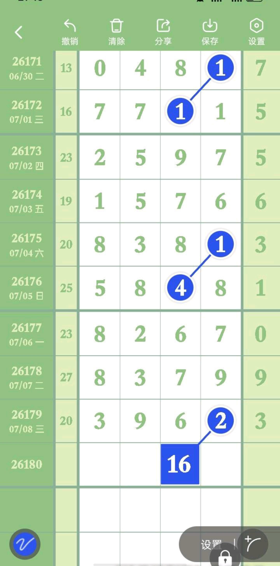 1783565636816447.jpg