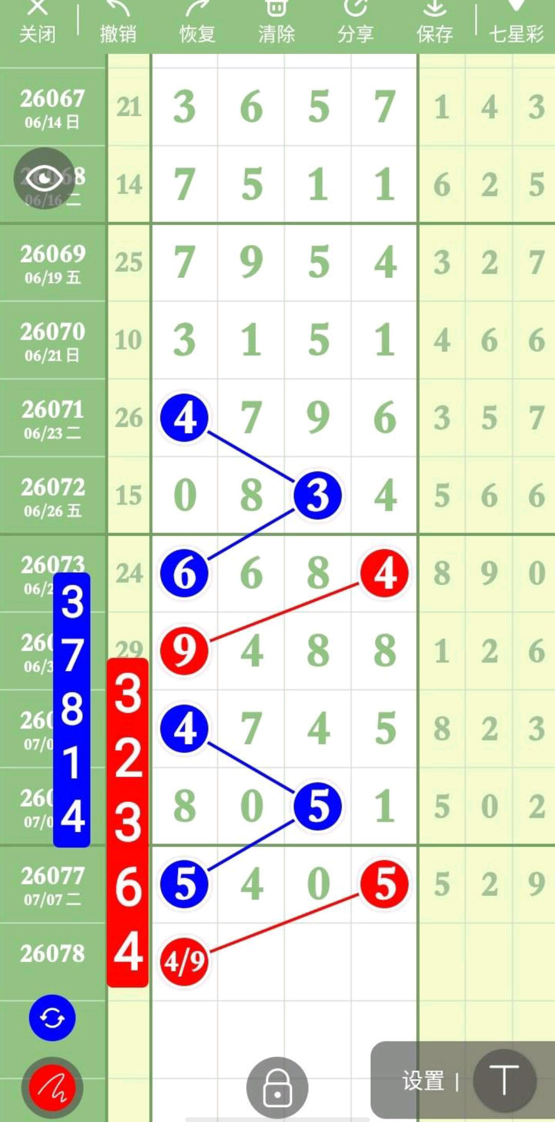 1783567451943194.jpg