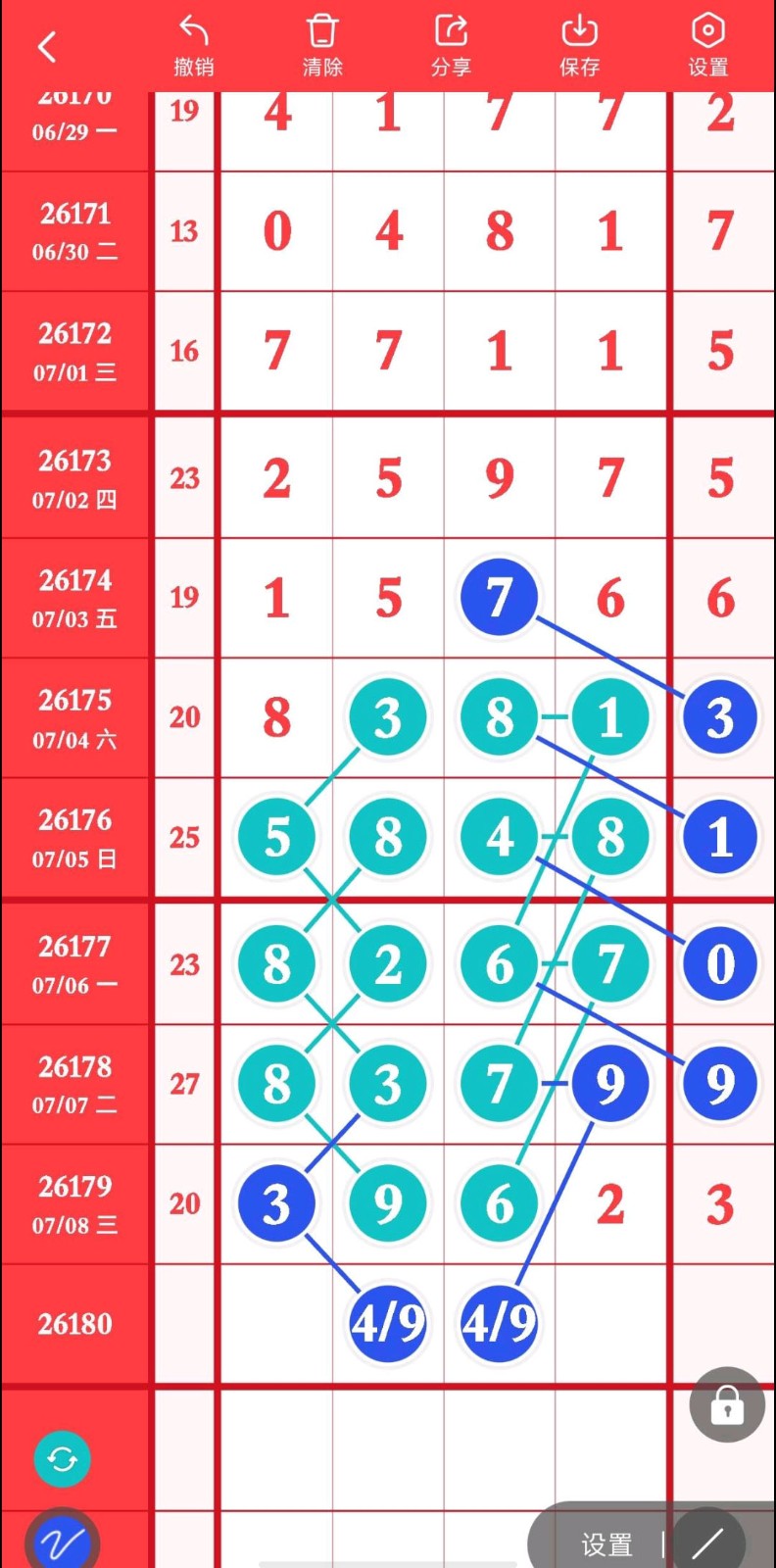 1783565369115708.jpg