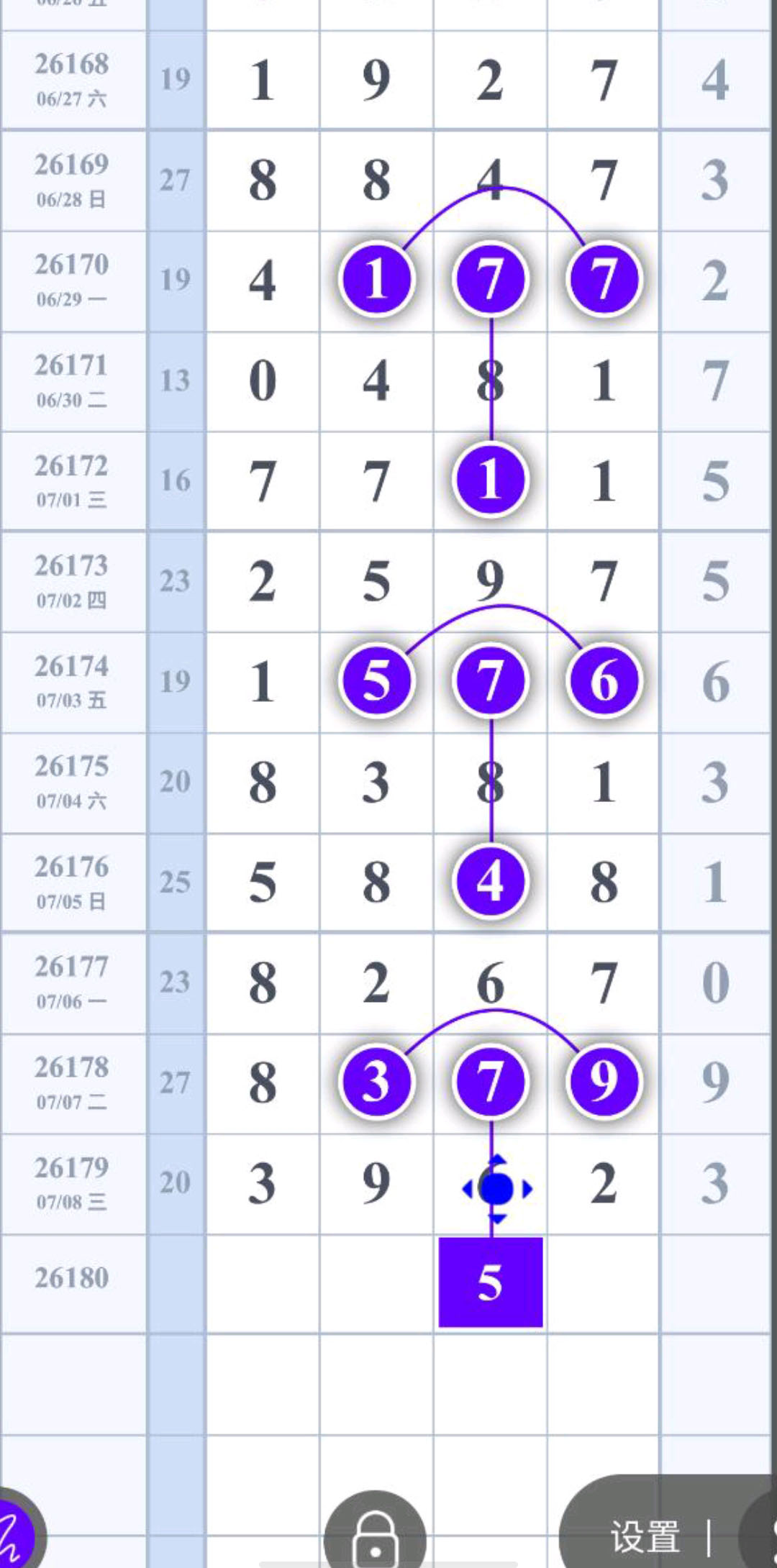 1783565717638706.jpg