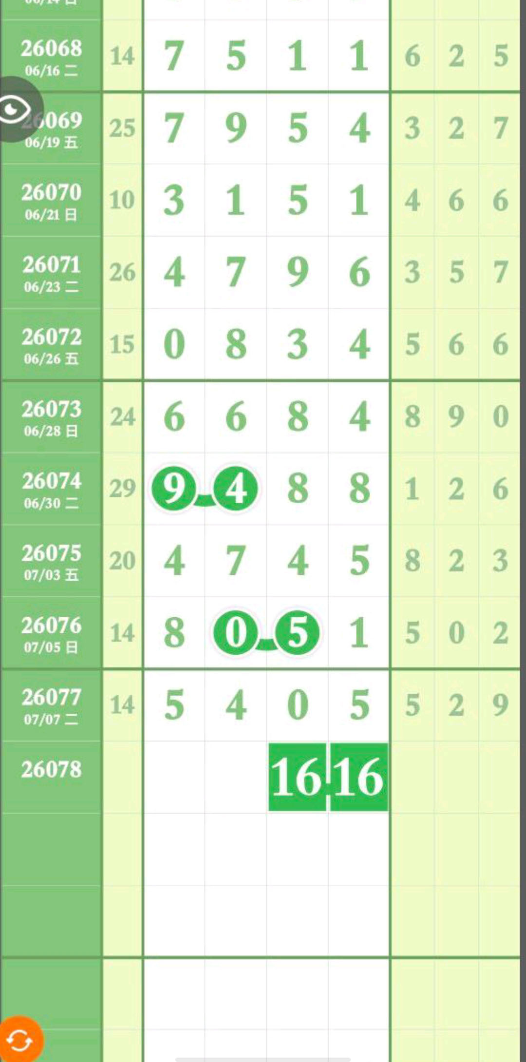 1783566617418136.jpg