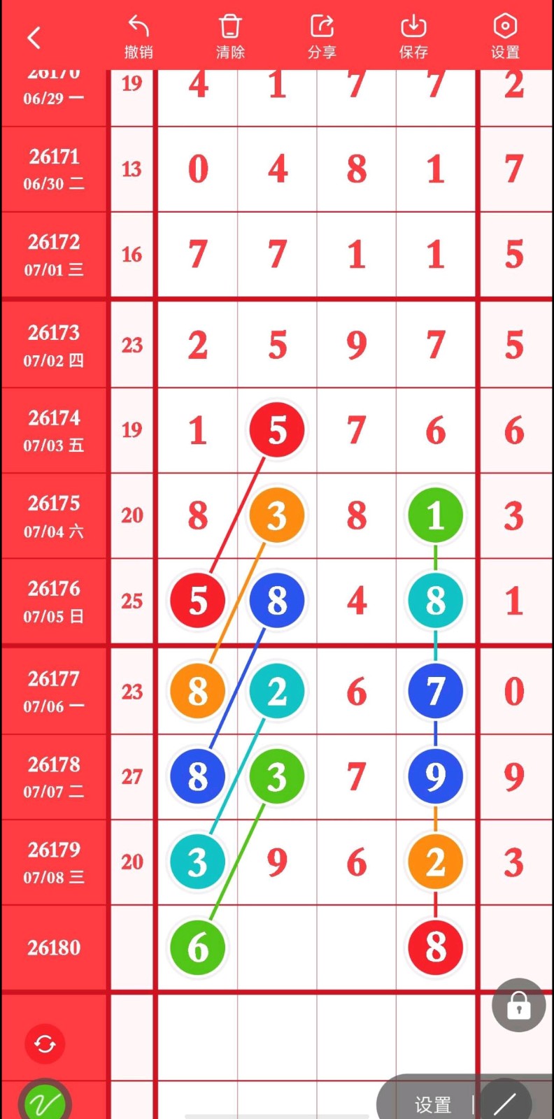 1783565369977700.jpg