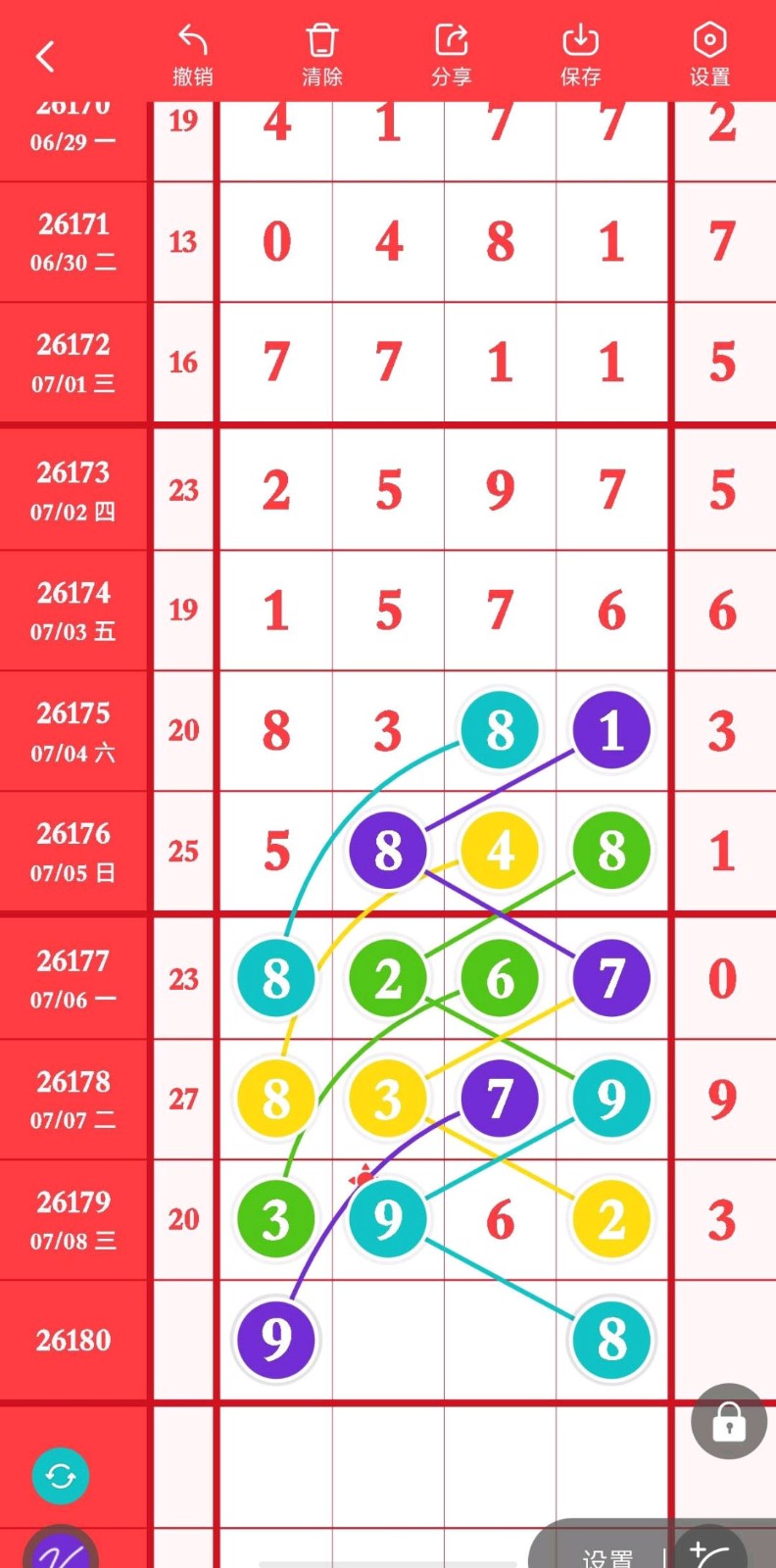 1783565369309969.jpg