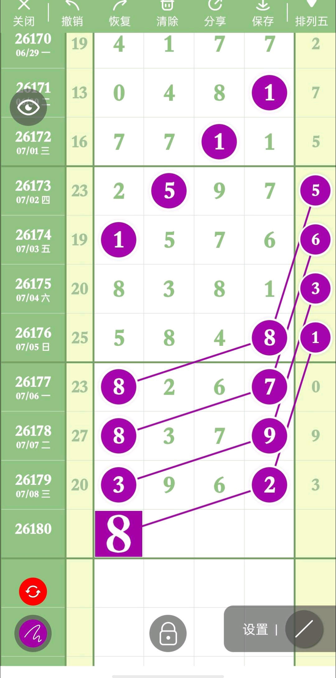1783566319766572.jpg