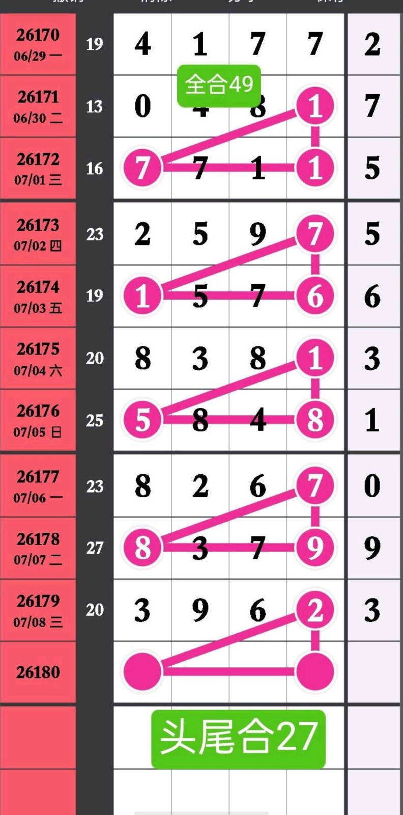 1783565519613201.jpg