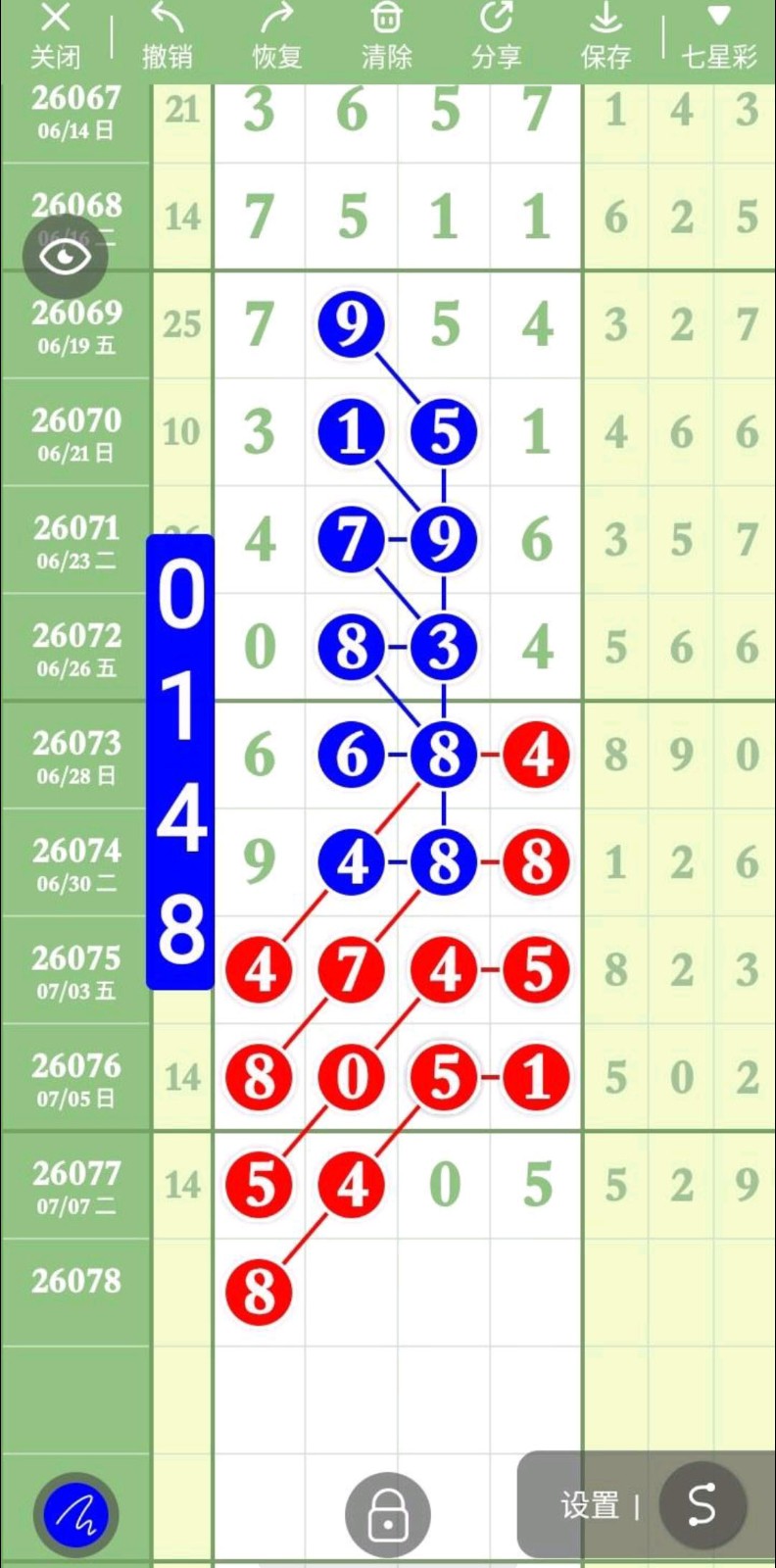 1783566967152995.jpg