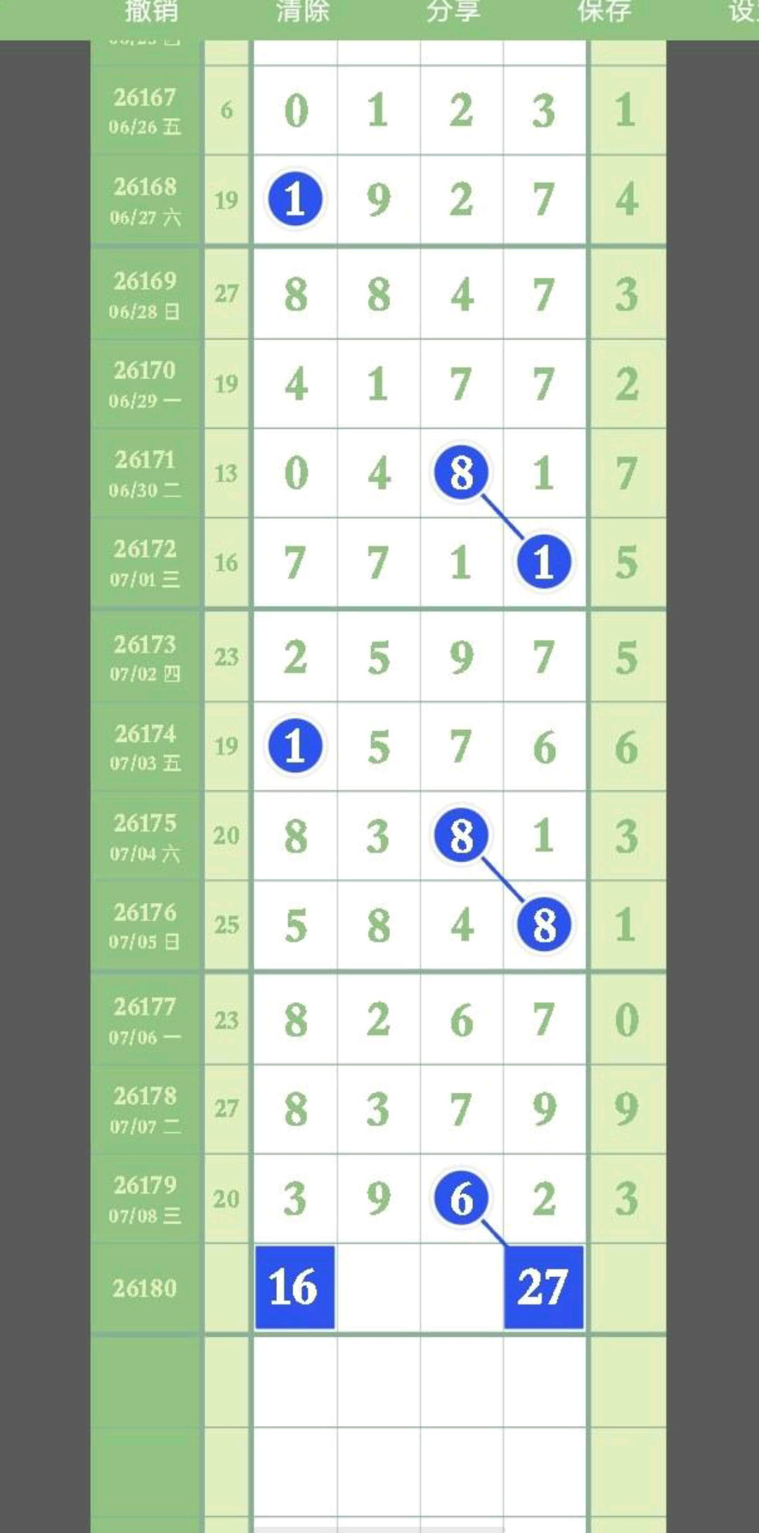 1783565636614925.jpg