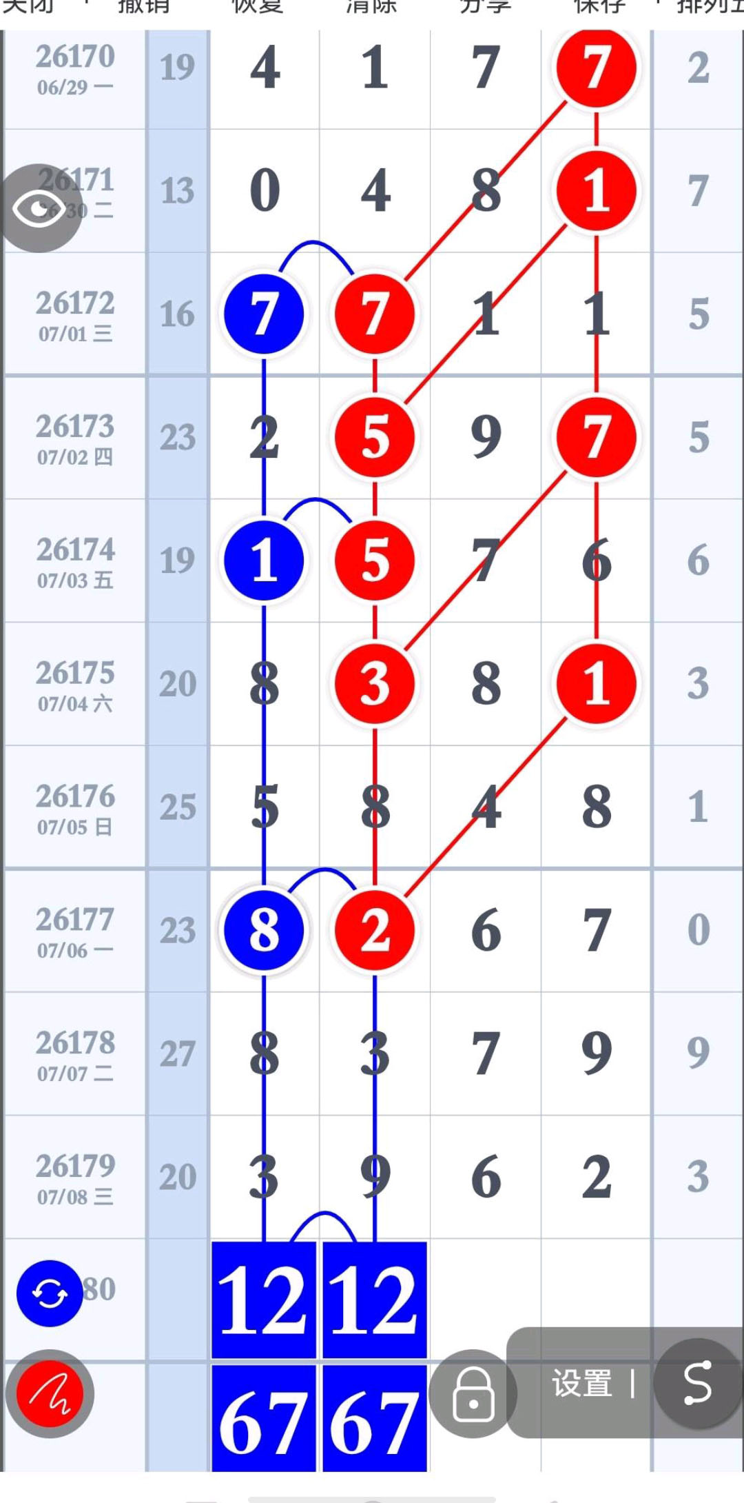 1783565154473636.jpg