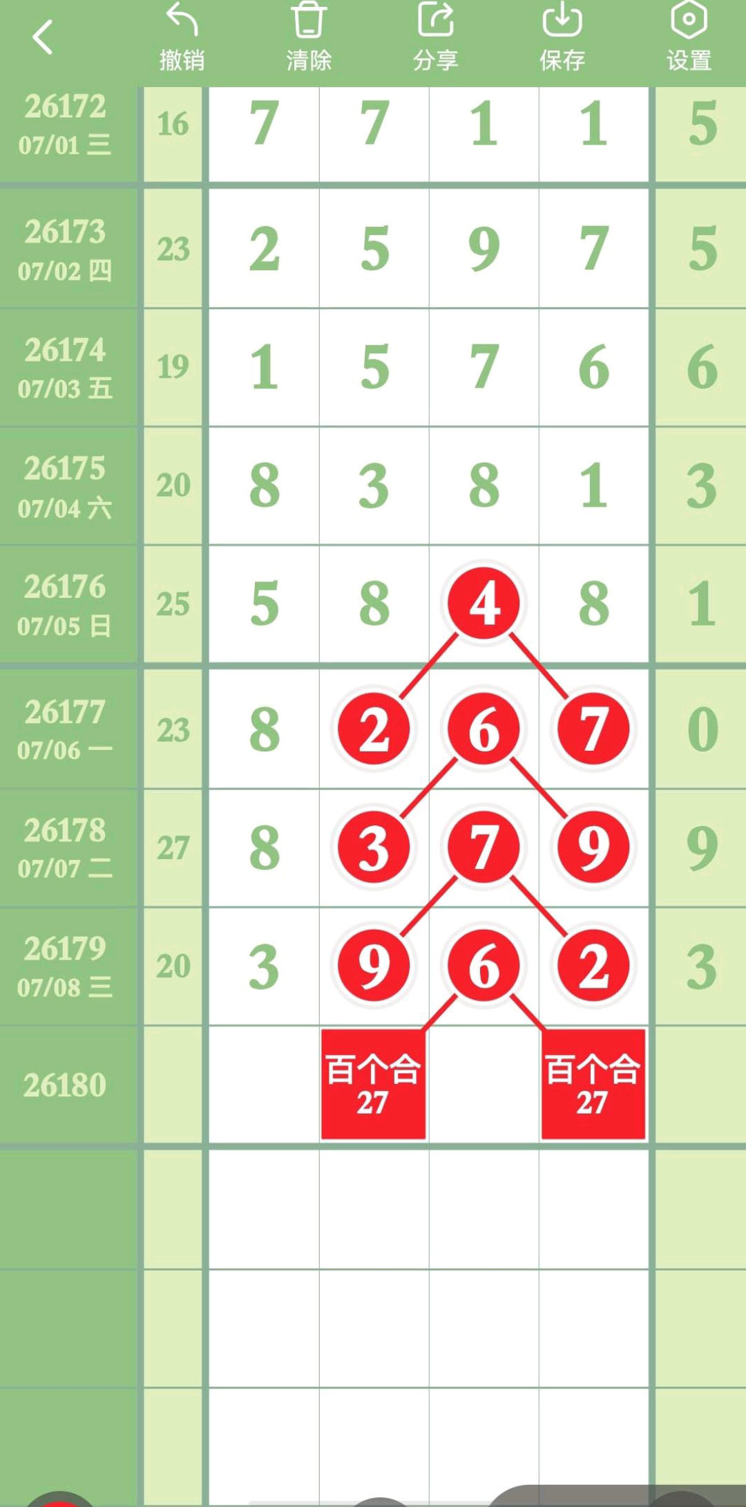 1783565299129561.jpg