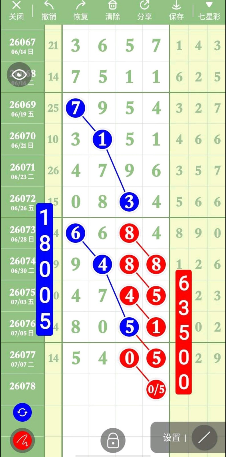 1783567451501468.jpg
