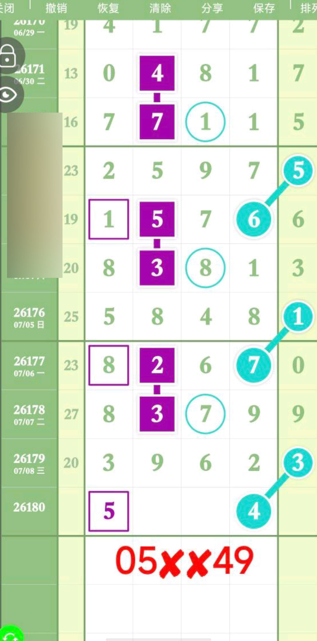 1783565430309477.jpg