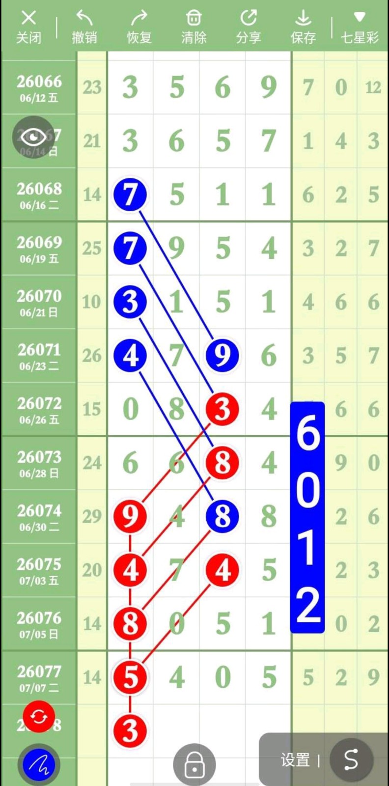 1783566967227001.jpg