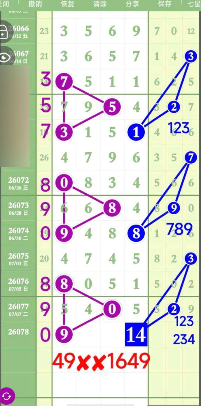 1783567056489376.jpg